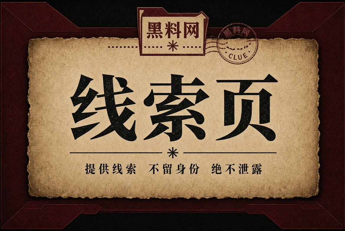 来信页公开资讯主题图