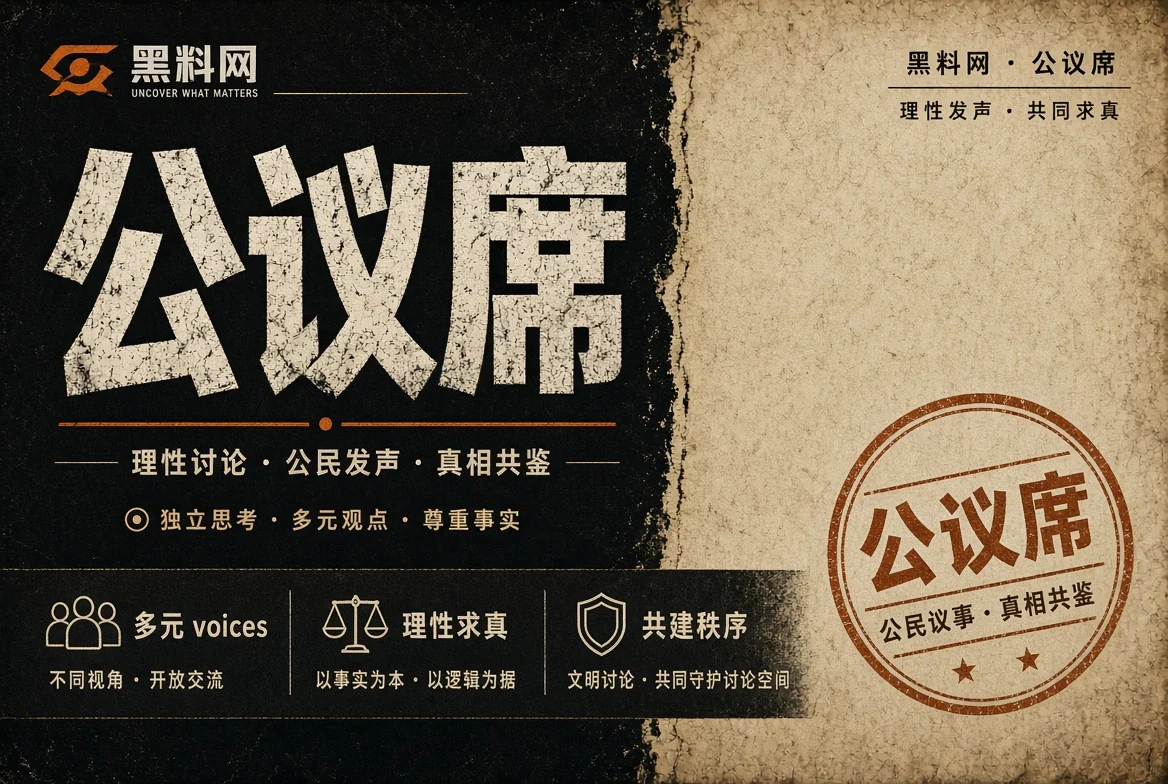 市井席公开资讯主题图